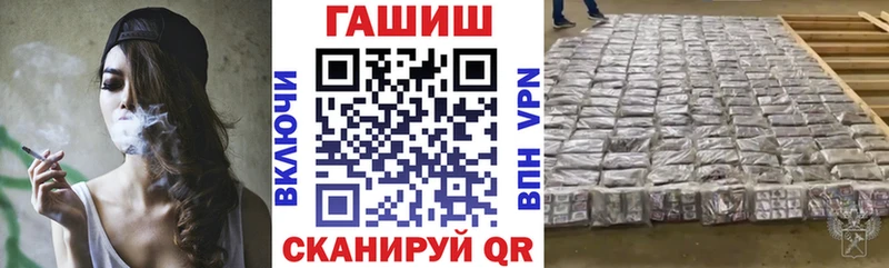 Купить закладку ГАШИШ  КОКАИН  Меф  Дивногорск