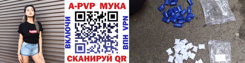А ПВП мука  Купить где  Дивногорск 