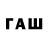 Cocaine FishScale Rashid Halimov