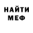 ГАШ hashish Deadly Raccoon