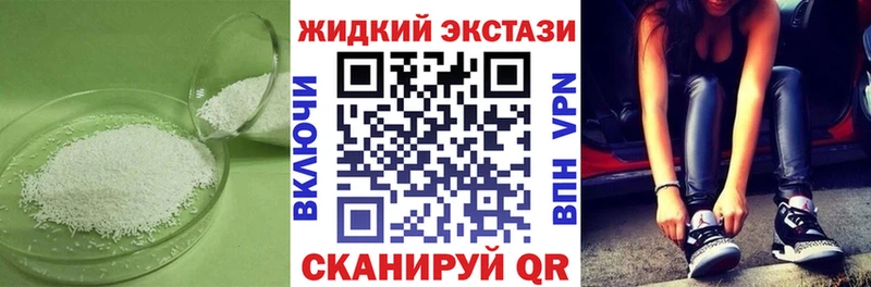 Бутират BDO 33% Дивногорск