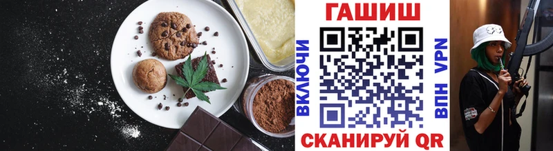 Купить где  Дивногорск  Canna-Cookies марихуана 
