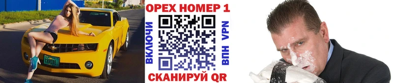 Купить закладки  Дивногорск  Cocaine Боливия 