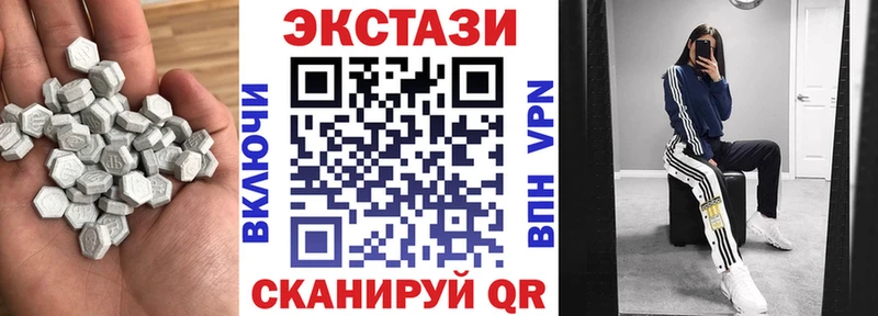 Купить закладки  Дивногорск  Экстази бентли 