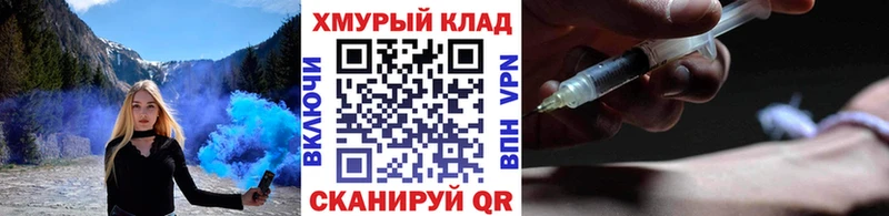Купить где  Дивногорск  ГЕРОИН гречка 
