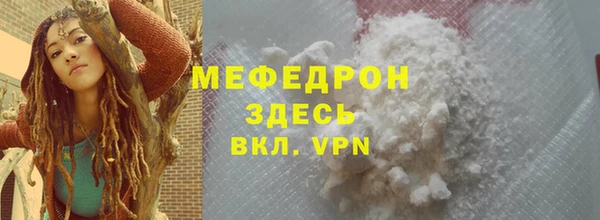 кокаин Заводоуковск