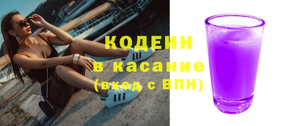 кокаин Заводоуковск
