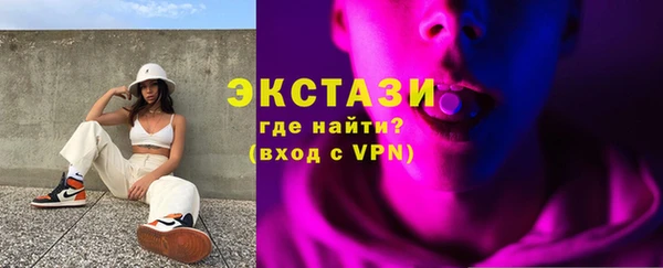 шишки Заволжье