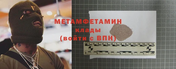 кокаин Заводоуковск