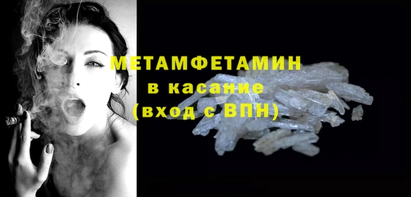 кокаин Заводоуковск