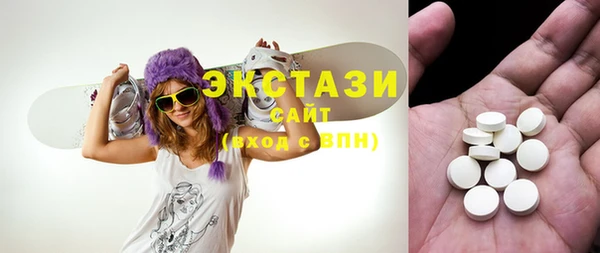 шишки Заволжье
