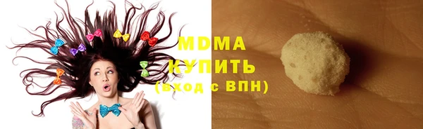 mdpv Заволжск