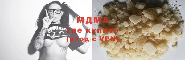кокаин Заводоуковск