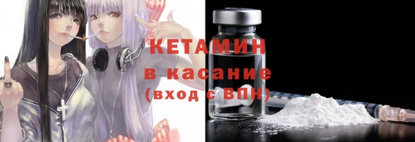 кокаин Заводоуковск