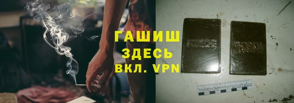 кокаин Заводоуковск