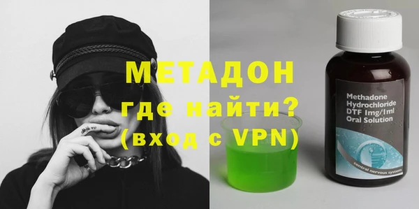 кокаин Заводоуковск