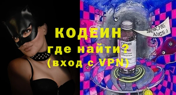 кокаин Заводоуковск
