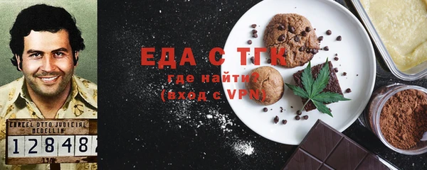 шишки Заволжье