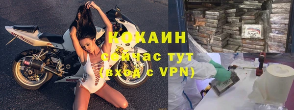 mdpv Заволжск
