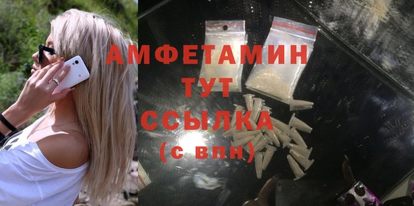кокаин Заводоуковск