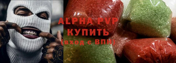 кокаин Заводоуковск