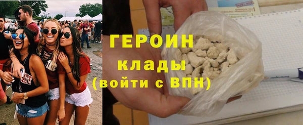 кокаин Заводоуковск