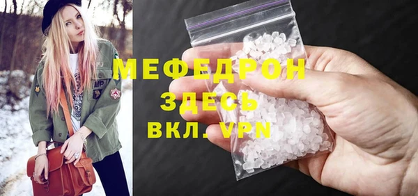 mdpv Заволжск