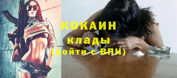 mdpv Заволжск