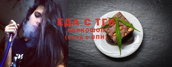 шишки Заволжье