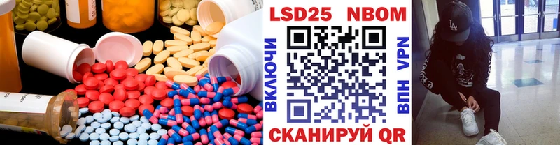 LSD-25 экстази кислота Дивногорск