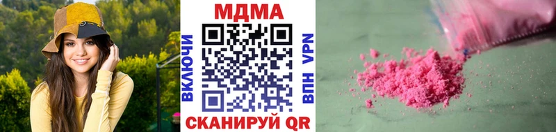 MDMA crystal  Купить где  Дивногорск 