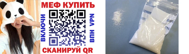 Купить где  Дивногорск  Мефедрон мяу мяу 