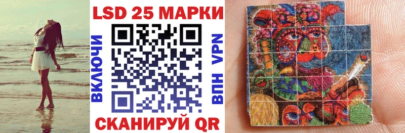 Марки 25I-NBOMe 1,8мг Дивногорск
