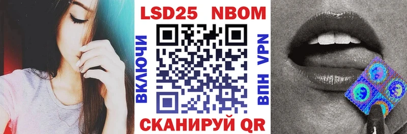 Наркотические марки 1500мкг  Купить закладки  Дивногорск 