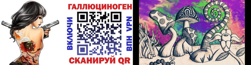 Галлюциногенные грибы ЛСД  Купить закладки  Дивногорск 